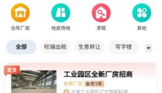 北海365招聘网 截图