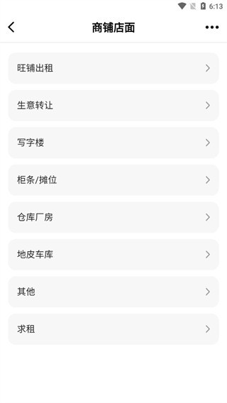 北海365招聘网