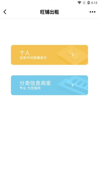 北海365招聘网