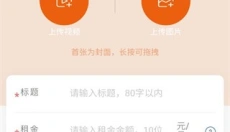 北海365招聘网 截图
