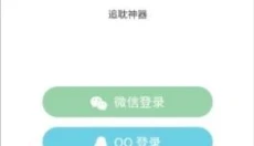 漫单漫画 截图