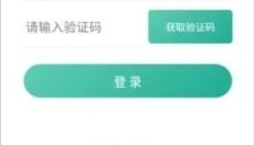 漫单漫画 截图