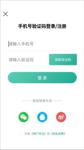 漫单漫画免费漫画