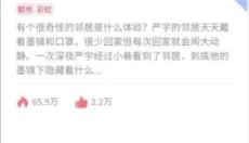 漫单漫画 截图