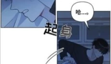 漫单漫画 截图