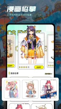 NF漫画 截图