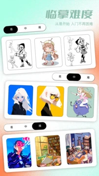 NF漫画 截图