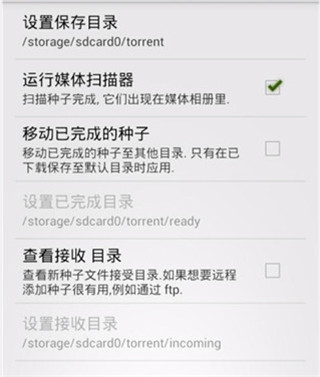 tTorrent