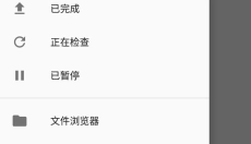 tTorrent 截图