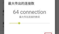tTorrent 截图