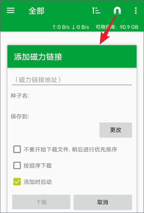 tTorrent