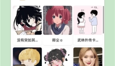 漫蛙免费漫画 截图