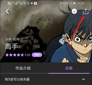 漫蛙免费漫画