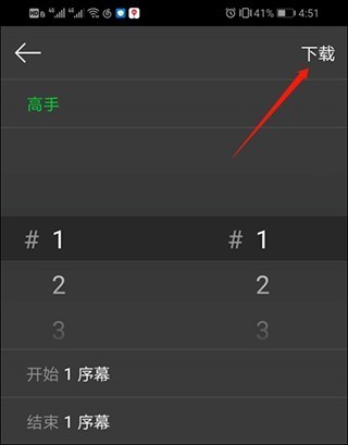 漫蛙免费漫画