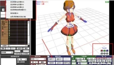 mikumikudance 截图