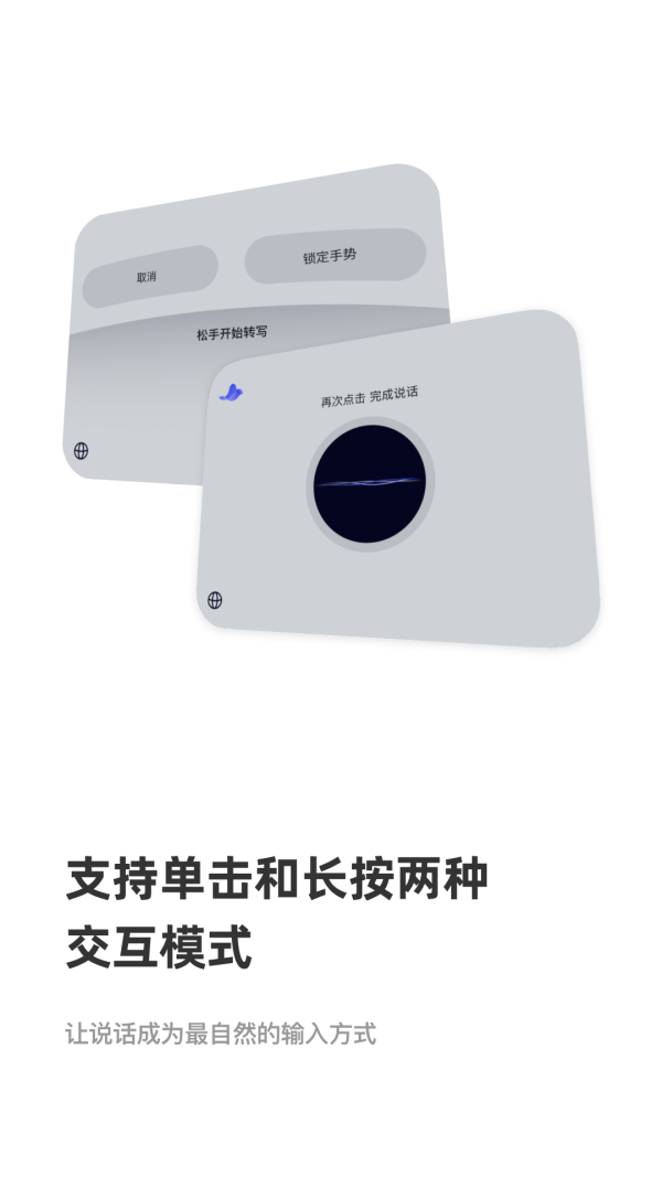CosyVoice