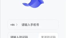 CosyVoice 截图