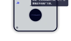 CosyVoice 截图