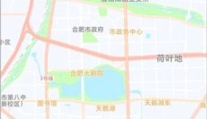 易易换电 截图