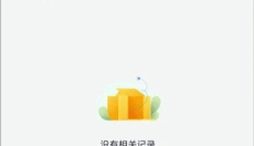 易易换电 截图