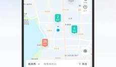 易易换电 截图