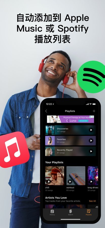 猎曲奇兵app
