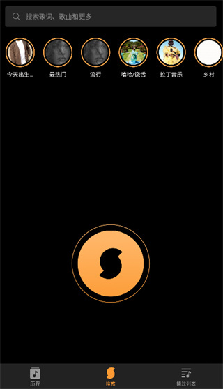 猎曲奇兵app