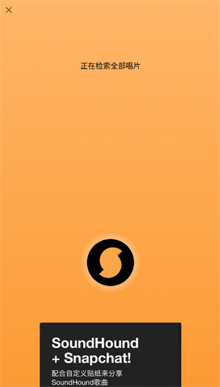 猎曲奇兵app