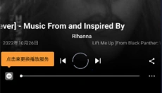猎曲奇兵app 截图