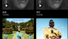 猎曲奇兵app 截图