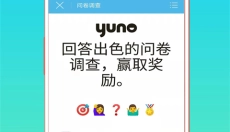 众人帮兼职 截图