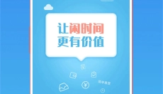 众人帮兼职 截图