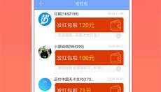 众人帮兼职 截图