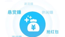 众人帮兼职 截图