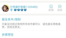 众人帮兼职 截图