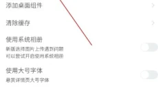 众人帮兼职 截图