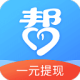 众人帮兼职