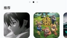 音乐时刻最新版 截图
