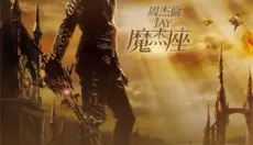 音乐时刻最新版 截图