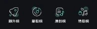 音乐时刻最新版 截图