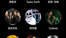 谷歌音乐app 截图