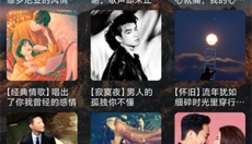 速悦音乐app 截图