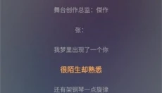 速悦音乐app 截图