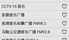 龙卷风收音机 截图