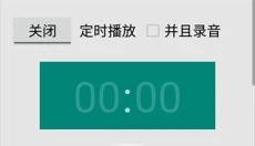 龙卷风收音机 截图