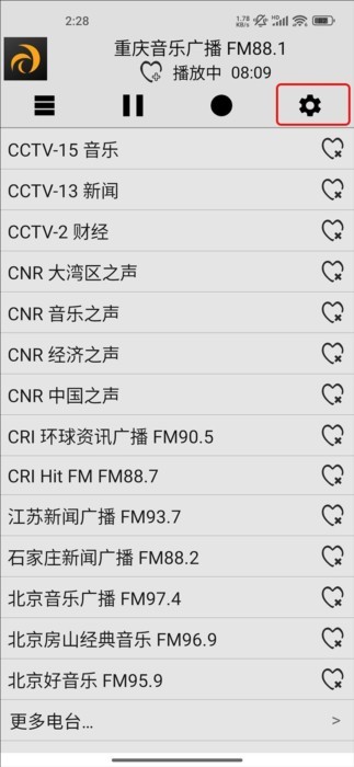 龙卷风收音机图片4