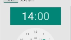 龙卷风收音机 截图