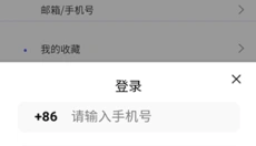 府声fm免费 截图