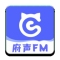 府声fm免费