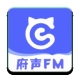 府声fm免费